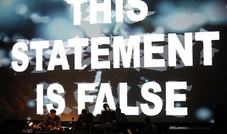 negativland-thisstatementfalse