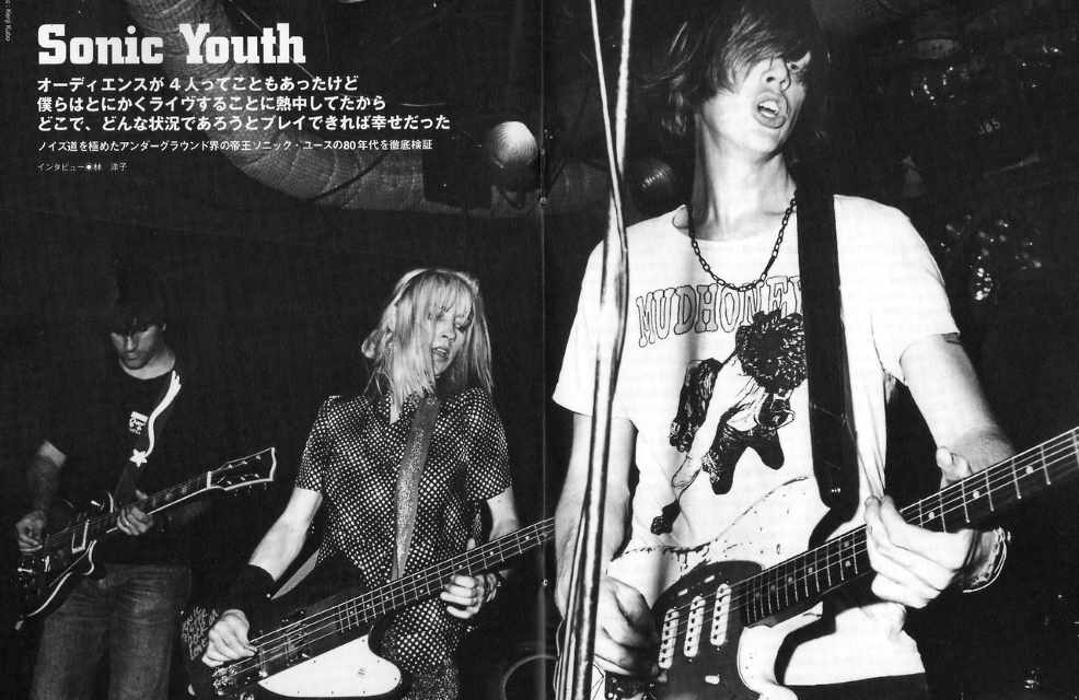 SonicYouth-1988-live